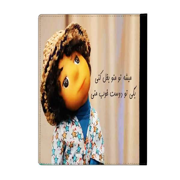  کلاسور طرح عروسک بچه مهمونی کد 2