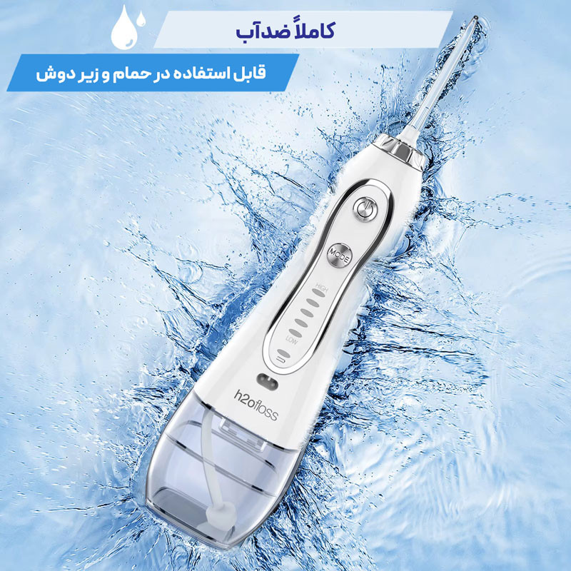 دستگاه شست و شوی دهان و دندان شارژی اچ تو اوفلس مدل HF-6 PRO به همراه 12 سری