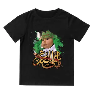 تی شرت آستین کوتاه بچگانه مدل حضرت علی اصغر