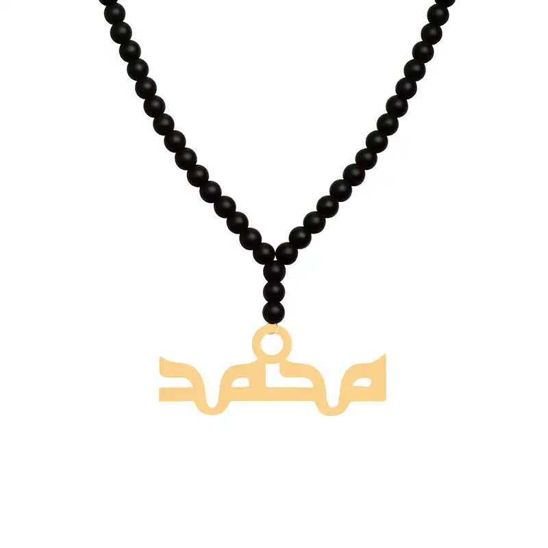 گردنبند طلا 18 عیار زنانه کرابو مدل محمد Kr73000