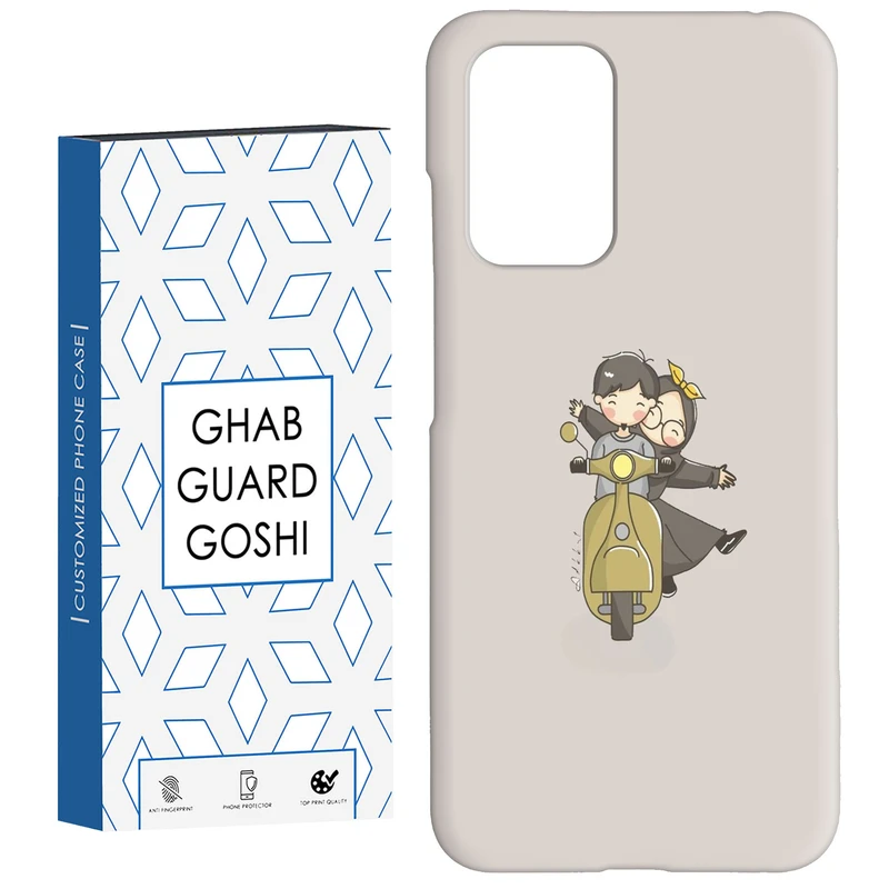 کاور قاب گارد گوشی طرح عاشقانه کد Dimo-117 مناسب برای گوشی موبایل شیائومی  Redmi 10 