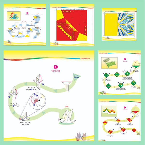آموزش اوریگامی مدل 03