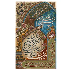 نخ و نقشه تابلوفرش مدل 22301