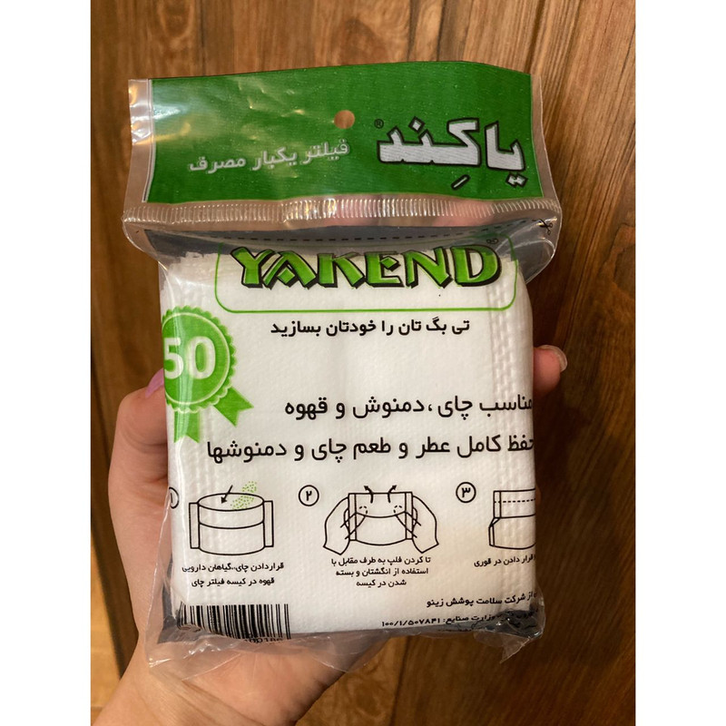 فیلتر چای یکبار مصرف یاکند کد 100032 بسته 50 عددی