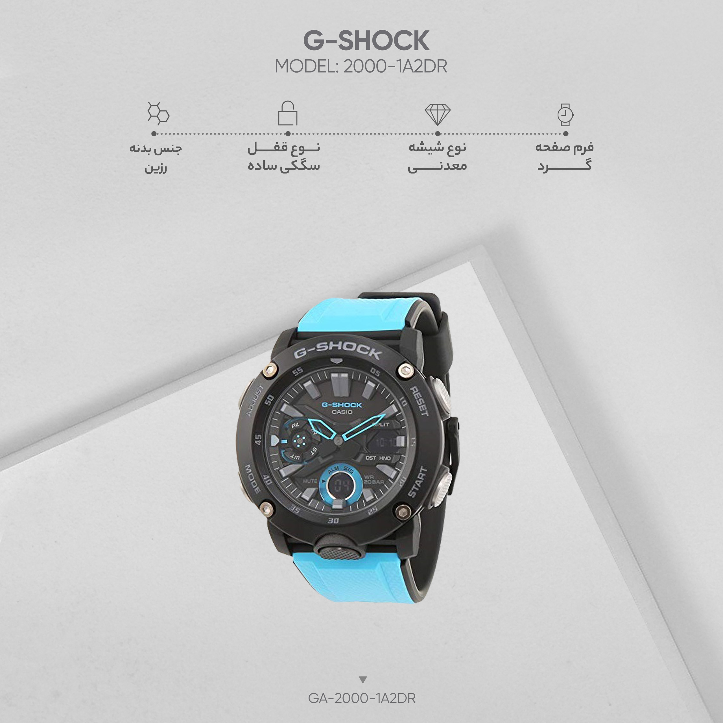 G shock discount watch ga 2000