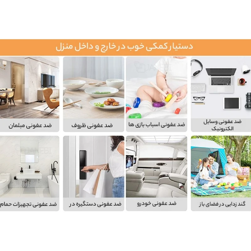 عکس شماره 10 : محفظه ساخت و نگهداری محلول ضدعفونی-کننده دانهوم مدل xt-1.3