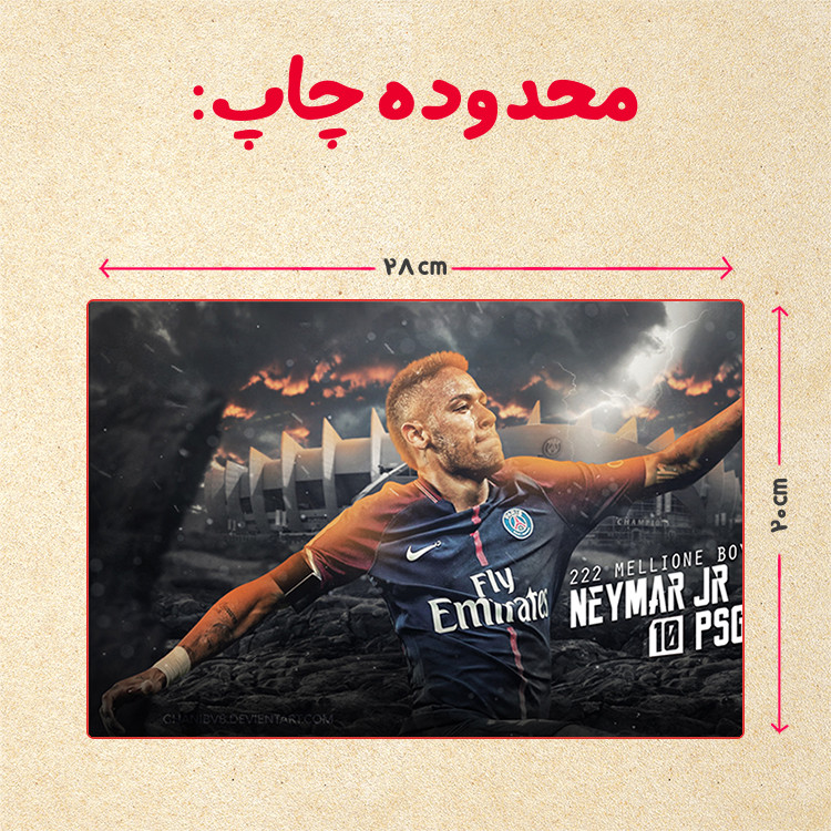 پازل 35 تکه مدل نیمار کد 67