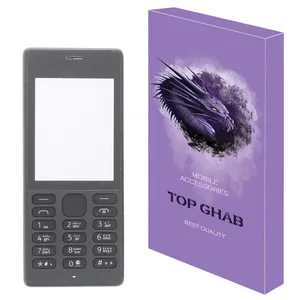 شاسی گوشی موبایل تاپ قاب مدل  CLASSIC مناسب برای گوشی موبایل نوکیا 150