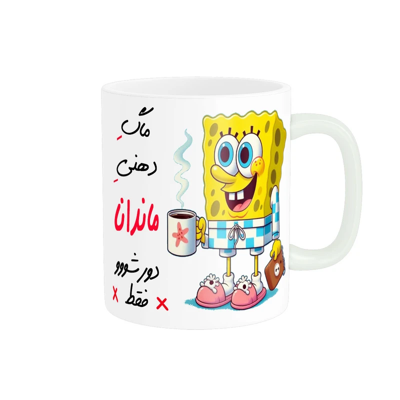 ماگ ناریکو مدل لیوان شخصی طرح اسم ماندانا کد 013720