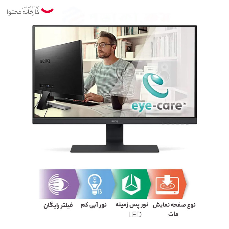 مانیتور بنکیو مدل GW 2780 سایز 27 اینچ 3 در وبزینر مانیتور بنکیو مدل GW 2780 سایز 27 اینچ