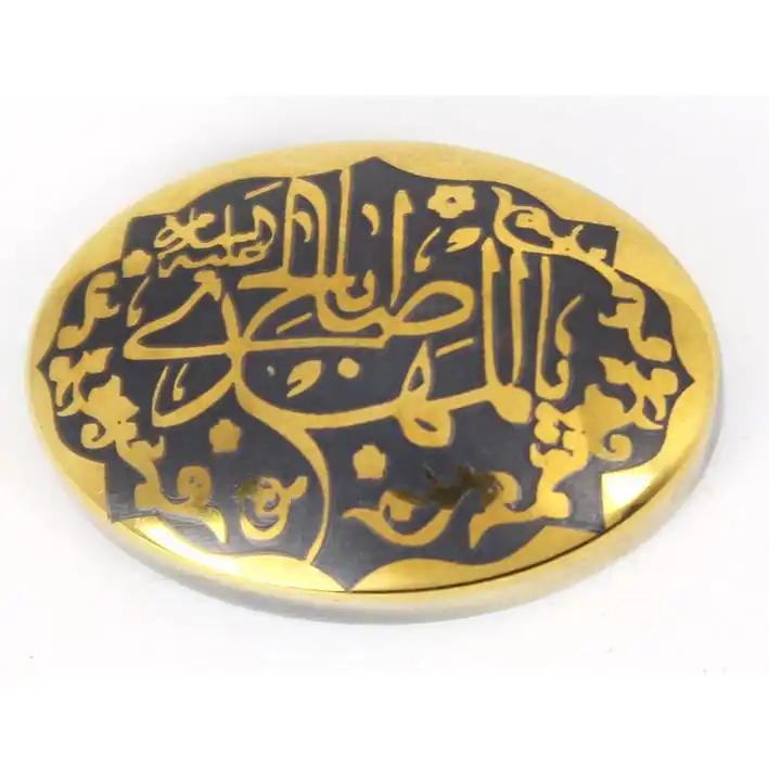 سنگ حدید طرح یا اباصالح المهدی کد 538111