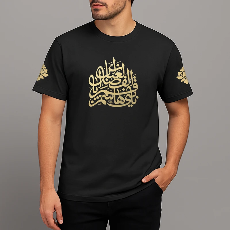 تی شرت آستین کوتاه مردانه مدل محرم یا قمر بنی هاشم کد 0448 رنگ مشکی