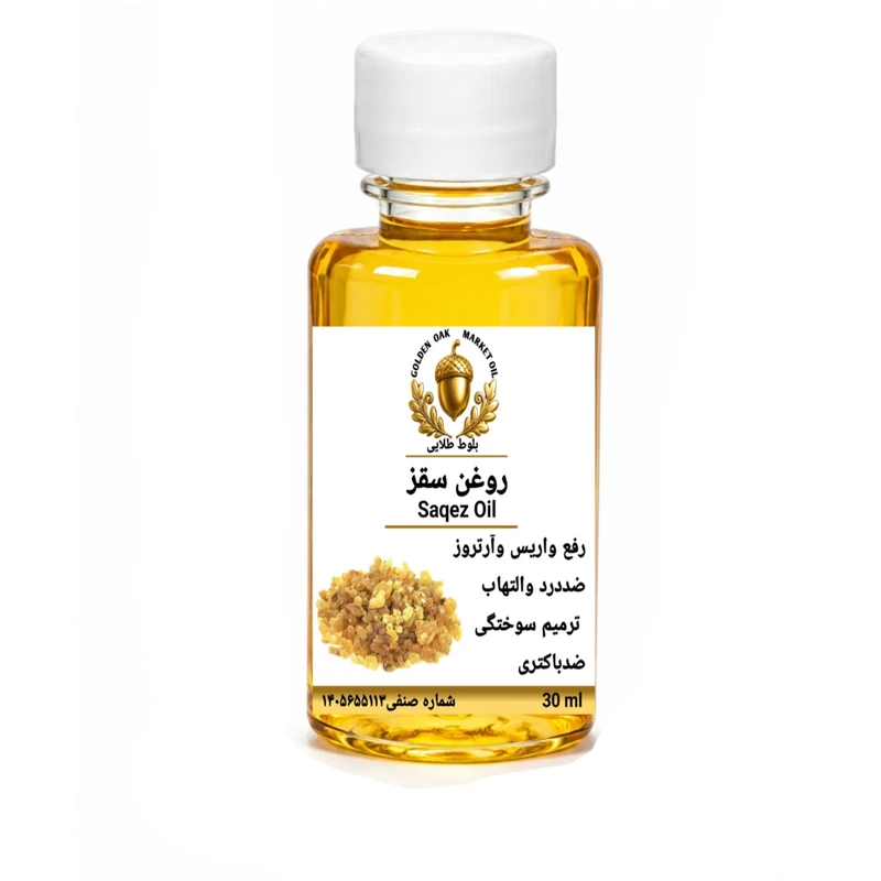 روغن‌سقز بلوط طلایی مدل ممتاز حجم 30 میلی‌لیتر