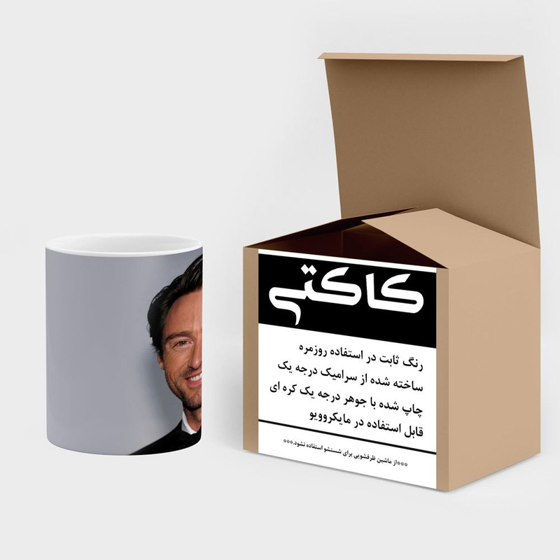 ماگ کاکتی طرح هاگ جکمن Hugh Jackman مدل mgh26099 ماگ کاکتی طرح هاگ جکمن Hugh Jackman مدل mgh26099