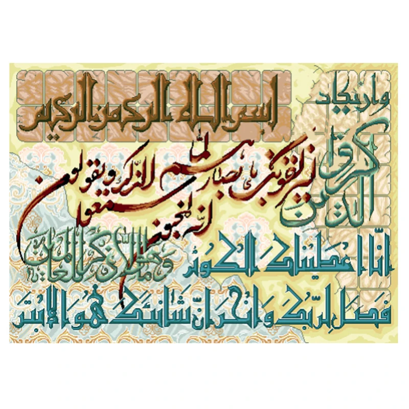 نخ و نقشه تابلوفرش مدل 2233