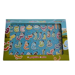 بازی آموزشی الفبای فارسی مدل 01