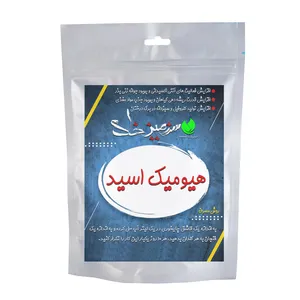   کود پودری هیومیک اسید سرزمین خاک مدل HMA وزن 50 گرم