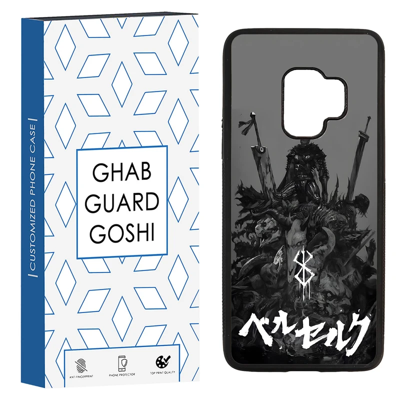 کاور قاب گارد گوشی طرح انیمه کد TPU-067 مناسب برای گوشی موبایل سامسونگ Galaxy S9