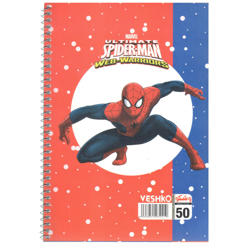 دفتر مشق 50 برگ وشکو طرح فانتزی مرد عنکبوتی کد 1021