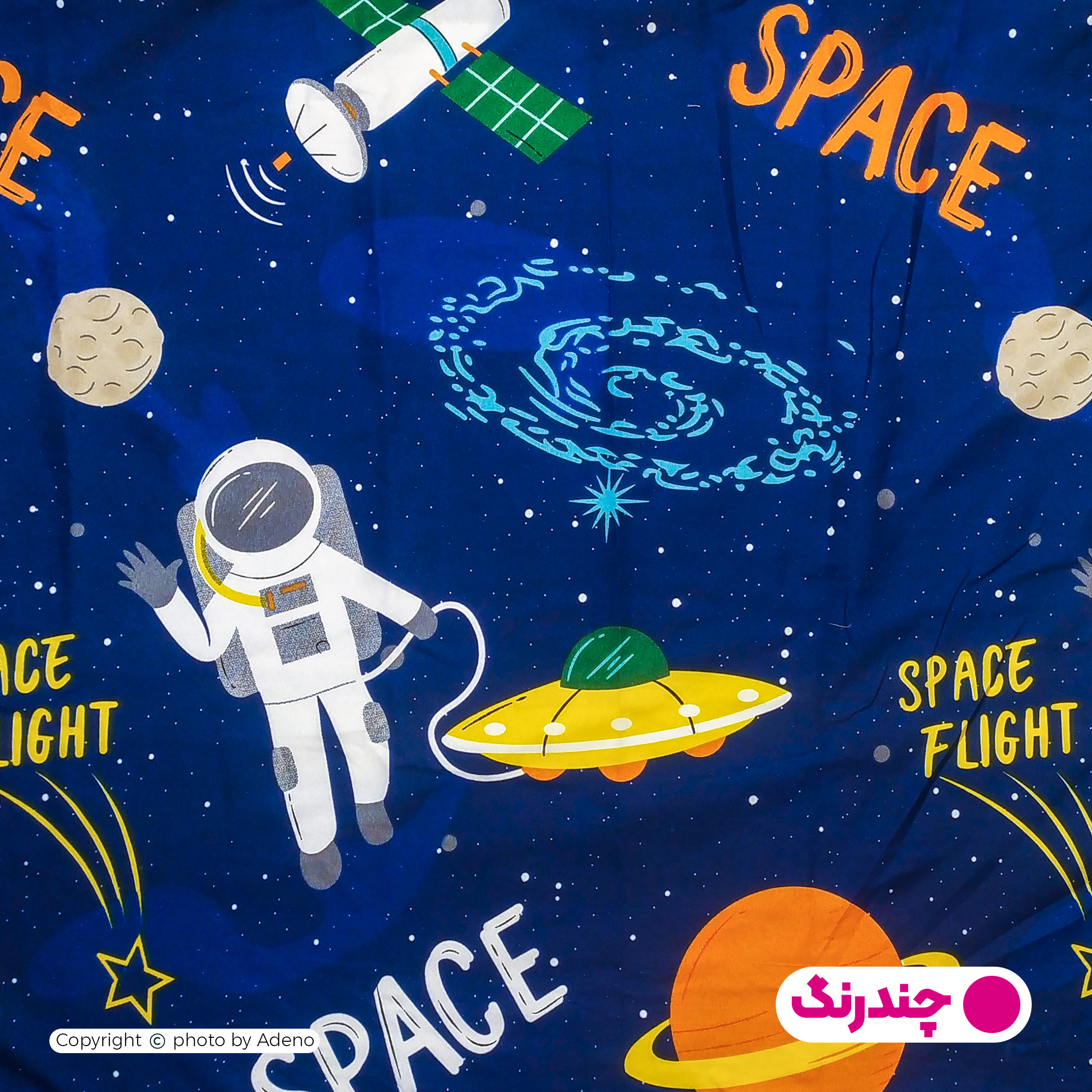 ملحفه کودک آدنو مدل کهکشان کد CH83 سایز 100x150 سانتی متر