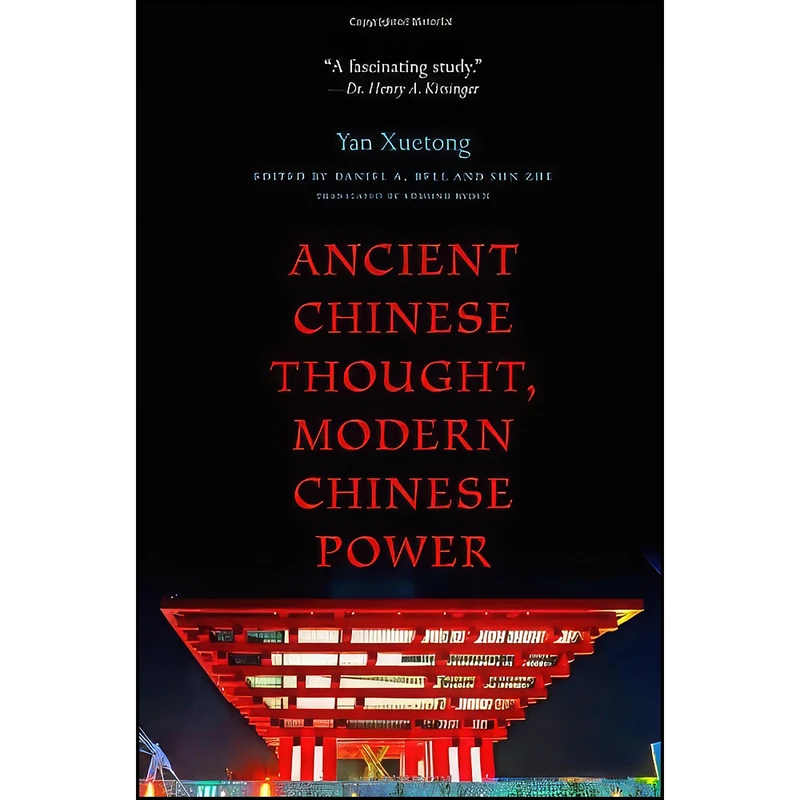 کتاب Ancient Chinese Thought, Modern Chinese Power  اثر جمعي از نويسندگان انتشارات Princeton University Press