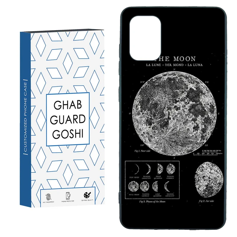 کاور قاب گارد گوشی طرح ماه کد TPU-068 مناسب برای گوشی موبایل سامسونگ  GALAXY A71