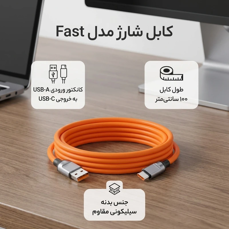 عکس شماره 2 : کابل تبدیل usb به usb-c اچ تی ام مدل fast طول یک متر