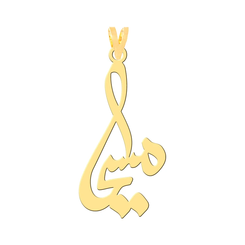 آویز گردنبند طلا 18 عیار زنانه کرابو طرح مسیحا مدل Kr30385