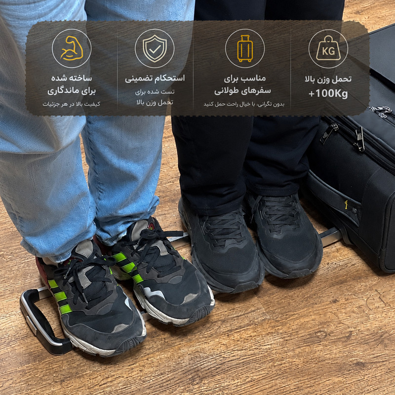 چمدان خلبانی فوروارد مدل SML558700 