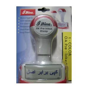 مهر شاینی  طرح کپی برابر اصل