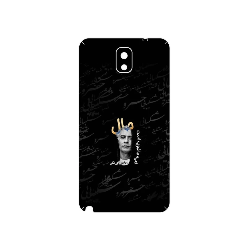 برچسب پوششی ماهوت مدل Khosrow Shakibaei مناسب برای گوشی موبایل سامسونگ Galaxy Note 3