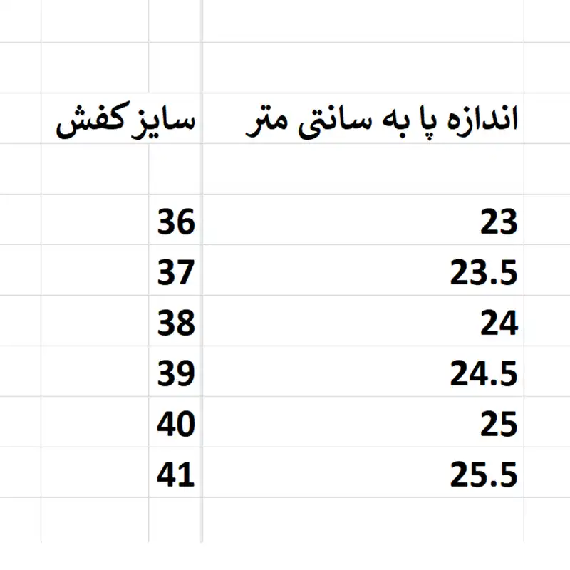 کفش پیاده روی زنانه مدل Vul.g63