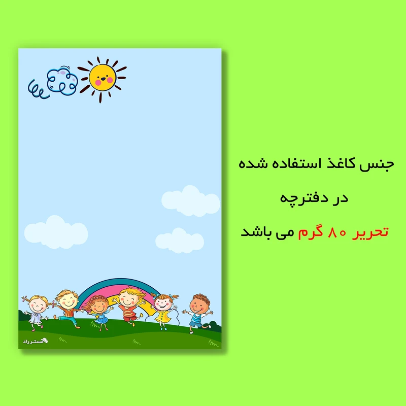 عکس شماره 5