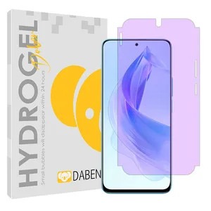 Daben Eye care model Anti-Purple screen protector suitable for Honor 90 Lite mobile phone