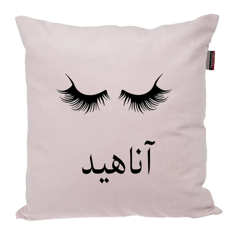 کوسن ناریکو مدل اسم شخصی طرح دخترانه اسم آناهید کد 04964