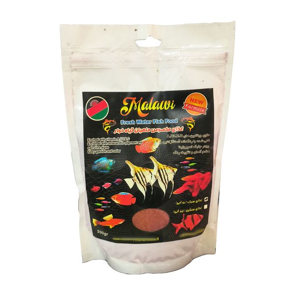 غذا رنگ ماهی مالاوی مدل پودری وزن 500 گرم