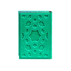 کتاب قرآن کریم ترجمه استاد حسین انصاریان نشر هادی مجد