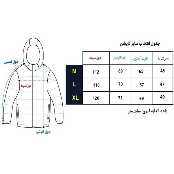 کاپشن مردانه مدل y.kh002 -  - 6