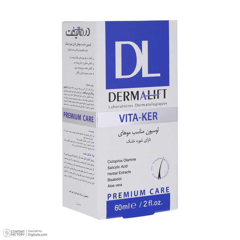 لوسیون ضد شوره مو درمالیفت مدل VITA KER حجم 60 میلی لیتر