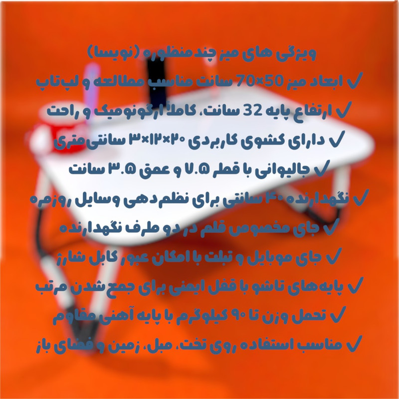 میز تحریر تاشو مدل نویسا 5070