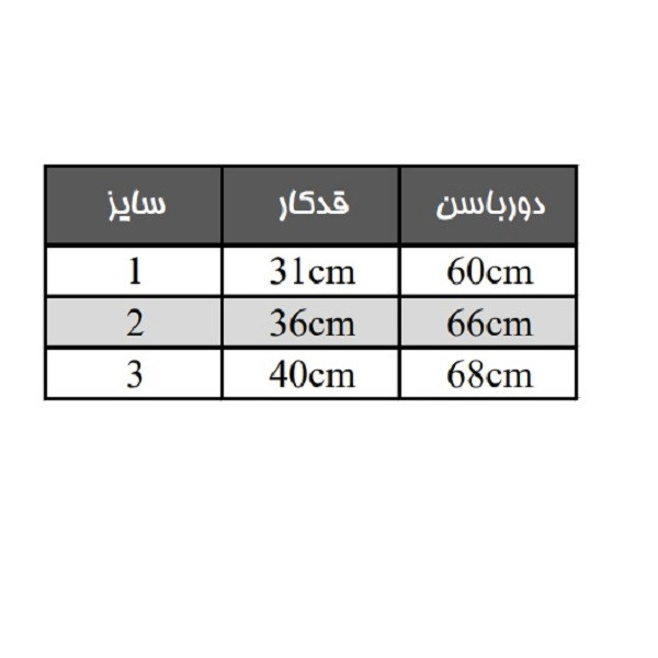 سرهمی پسرانه مدل ساسبنددار