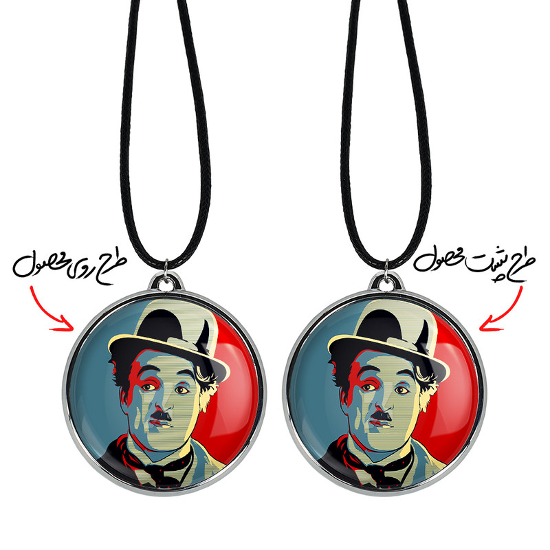 گردنبند خندالو مدل چارلی چاپلین کد 62176217 گردنبند خندالو مدل چارلی چاپلین کد 62176217