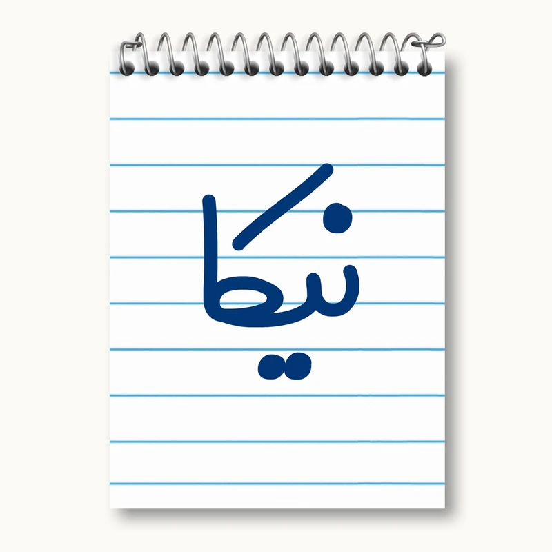 دفتر یادداشت 50 برگ خندالو مدل نیکا کد 8367