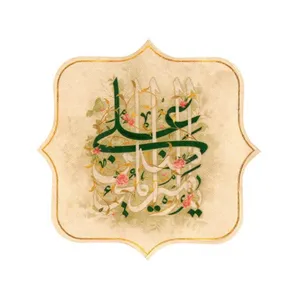 برچسب طرح غدیر امیرالمومنین علی علیه السلام کد 3000610 بسته 50 عددی