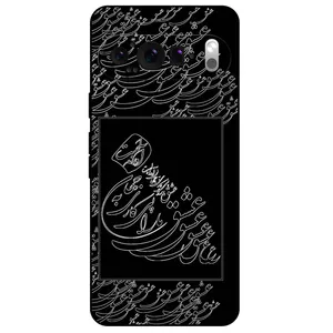 Megafone Love Typography 1367 Cover For Google Pixel 9 Pro