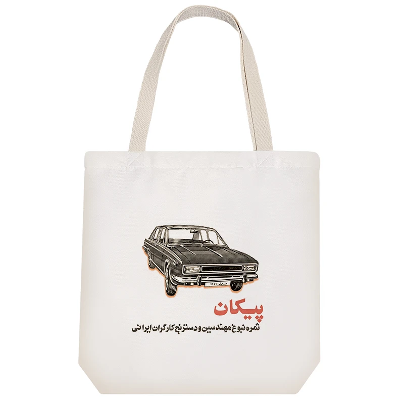 ساک خرید خندالو مدل ماشین پیکان کد H494