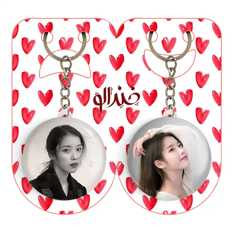 جاکلیدی خندالو مدل آیو IU کد 1982919832 مجموعه 2 عددی