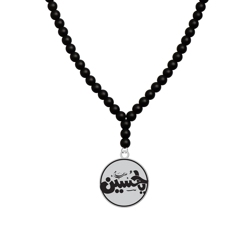گردنبند هایکا طرح مذهبی یا حسین کد a.h 1186