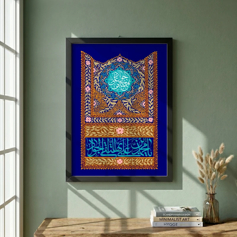 تابلو طرح ولادت امام جواد (ع) مدل G14948 فریم مشکی