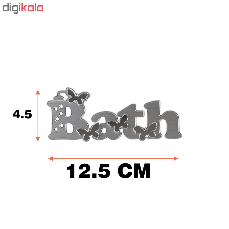 نشانگر حمام دلفین کد 07